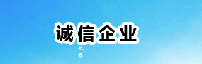  罗田建筑协会