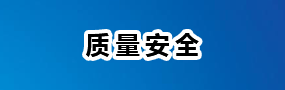  罗田建协