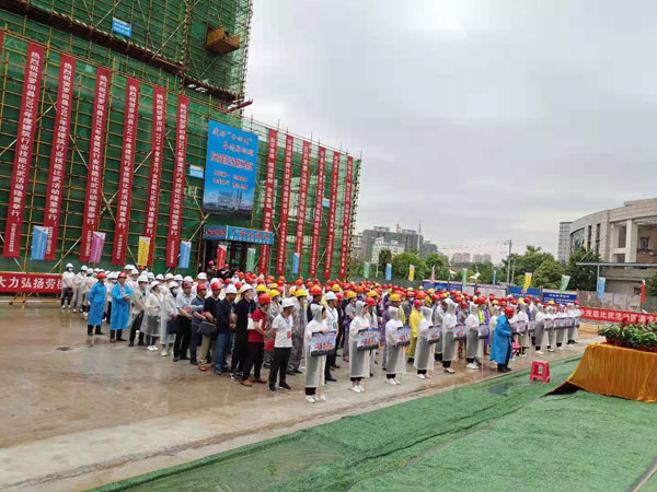 罗田县建筑业协会